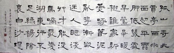 作者：邢秋桂&nbsp;书法&nbsp;￥：4500&nbsp;单击鼠标查看详细介绍！