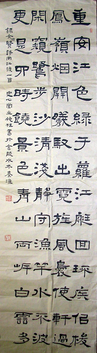 作者：邢秋桂&nbsp;书法&nbsp;￥：4500&nbsp;单击鼠标查看大图！