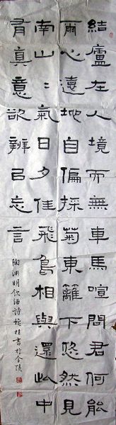 作者：邢秋桂&nbsp;书法&nbsp;￥：4500&nbsp;单击鼠标查看详细介绍！