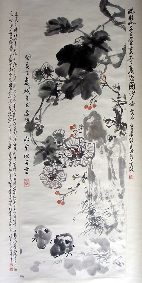 作者：沈彬如&nbsp;  花鸟  &nbsp;￥：赏真阁藏品&nbsp;单击鼠标查看大图！