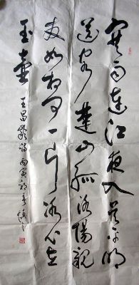 作者：陈慎之&nbsp;书法&nbsp;￥：协商&nbsp;单击鼠标查看详细介绍！