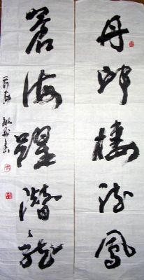 作者：杜毓成&nbsp;书法&nbsp;￥：1200&nbsp;单击鼠标查看详细介绍！