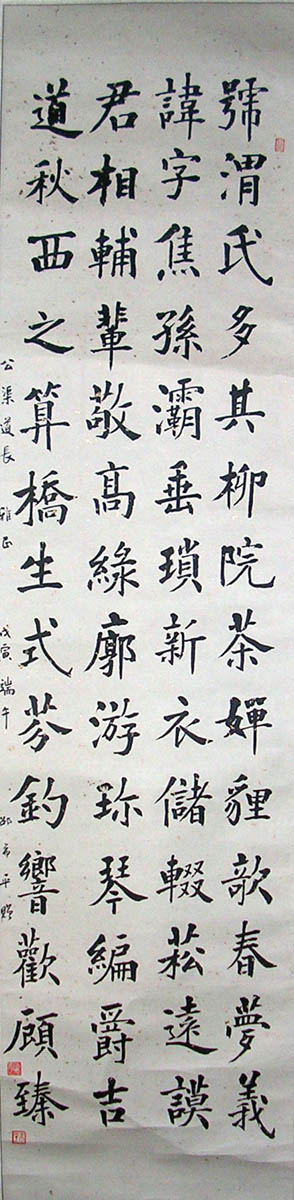 作者：邵希平&nbsp;书法&nbsp;￥：1800&nbsp;单击鼠标查看大图！