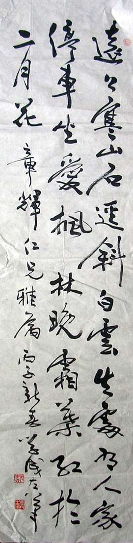 作者：张学成&nbsp;书法&nbsp;￥：200&nbsp;单击鼠标查看大图！