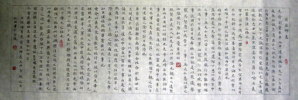 作者：宗纪明&nbsp;  书法 &nbsp;￥：协商&nbsp;单击鼠标查看大图！