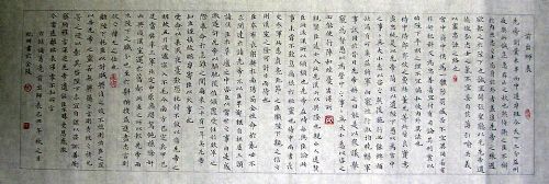 作者：宗纪明&nbsp;  书法 &nbsp;￥：协商&nbsp;单击鼠标查看详细介绍！