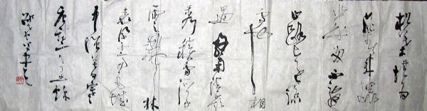 作者：邵希平&nbsp;  书法 &nbsp;￥：协商&nbsp;单击鼠标查看详细介绍！