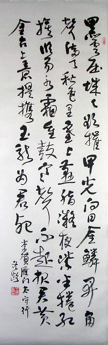 作者：王冬龄&nbsp;  书法 &nbsp;￥：协商&nbsp;单击鼠标查看大图！