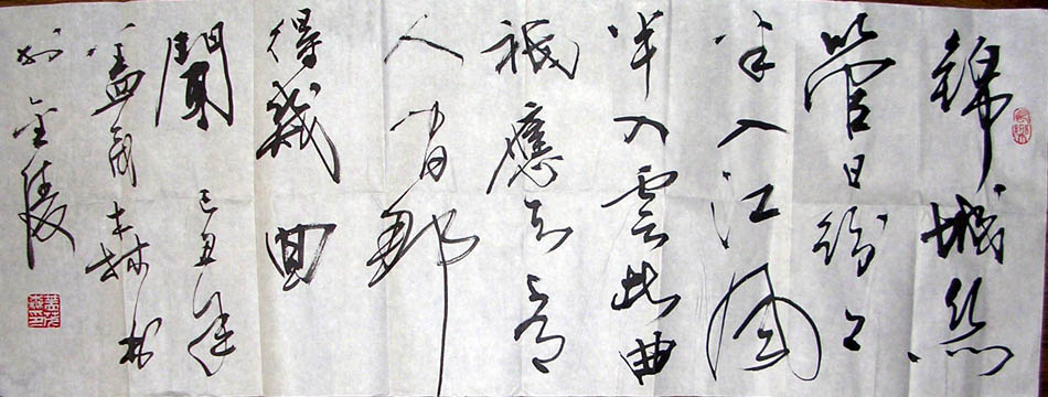 作者：盖茂森&nbsp;  书法 &nbsp;￥：协商&nbsp;单击鼠标查看大图！