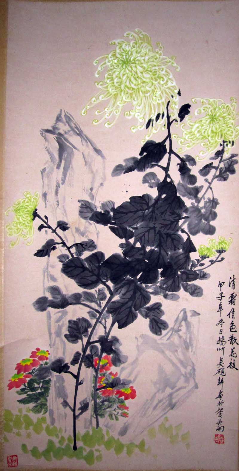 作者：吴砚耕&nbsp;花鸟&nbsp;￥：赏真阁藏品&nbsp;单击鼠标查看大图！