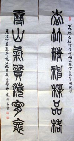 作者：哈普都-隽明&nbsp;  书法 &nbsp;￥：协商&nbsp;单击鼠标查看详细介绍！