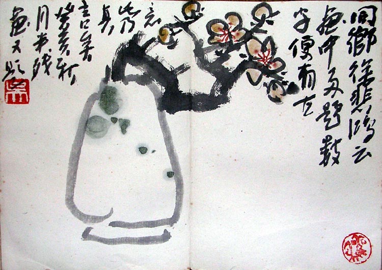 作者：吴冠南&nbsp;花鸟&nbsp;￥：赏真阁藏品&nbsp;单击鼠标查看大图！