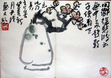 作者：吴冠南&nbsp;花鸟&nbsp;￥：赏真阁藏品&nbsp;单击鼠标查看详细介绍！