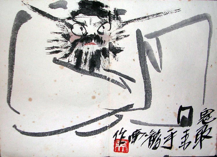 作者：吴冠南&nbsp;花鸟&nbsp;￥：赏真阁藏品&nbsp;单击鼠标查看大图！