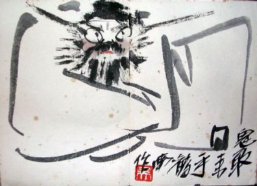 作者：吴冠南&nbsp;花鸟&nbsp;￥：赏真阁藏品&nbsp;单击鼠标查看详细介绍！