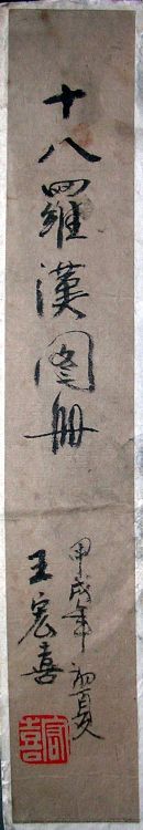 作者：王宏喜&nbsp;签&nbsp;￥：300&nbsp;单击鼠标查看详细介绍！