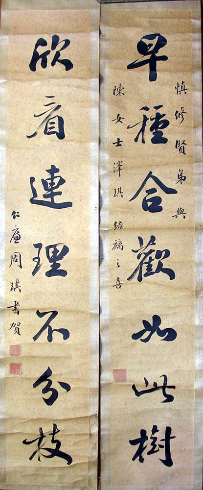 作者：周琪&nbsp;书法&nbsp;￥：协商&nbsp;单击鼠标查看大图！