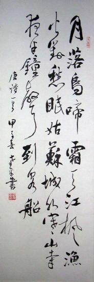 作者：邵希平&nbsp;书法&nbsp;￥：1500&nbsp;单击鼠标查看详细介绍！