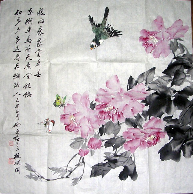 作者：徐源绍&nbsp;徐源绍 花鸟 &nbsp;￥：赏真阁藏品&nbsp;单击鼠标查看大图！