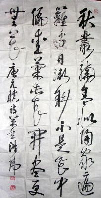 作者：洪炜&nbsp;书法&nbsp;￥：1000&nbsp;单击鼠标查看详细介绍！