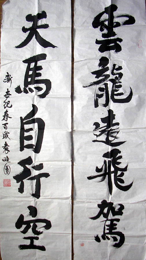 作者：袁晓园&nbsp;书法&nbsp;￥：协商&nbsp;单击鼠标查看大图！