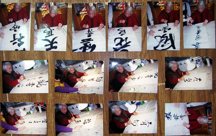 作者：袁晓园&nbsp;袁晓园书写照片&nbsp;￥：袁晓园书写照片&nbsp;单击鼠标查看大图！