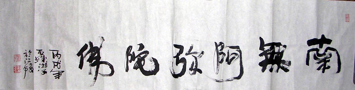 作者：刘湘春&nbsp;书法&nbsp;￥：0000&nbsp;单击鼠标查看大图！