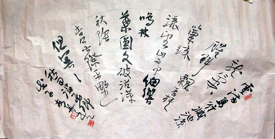 作者：朱友舟&nbsp;书法&nbsp;￥：协商&nbsp;单击鼠标查看大图！