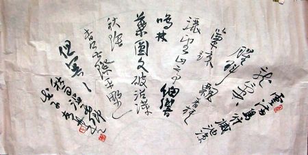 作者：朱友舟&nbsp;书法&nbsp;￥：协商&nbsp;单击鼠标查看详细介绍！