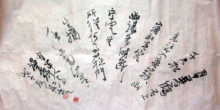 作者：朱友舟&nbsp;书法&nbsp;￥：协商&nbsp;单击鼠标查看详细介绍！