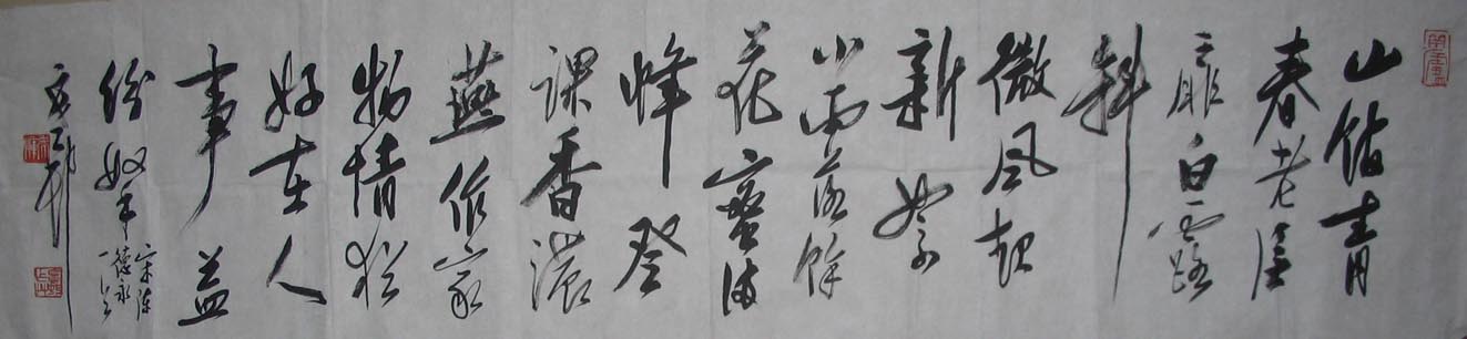 作者：y恽建新&nbsp;书法&nbsp;￥：协商&nbsp;单击鼠标查看大图！