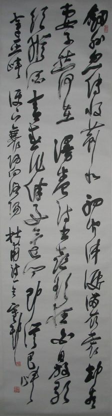 作者：y恽建新&nbsp;书法&nbsp;￥：协商&nbsp;单击鼠标查看详细介绍！