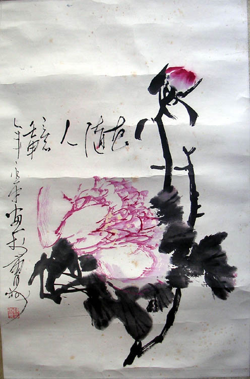 作者：孙永平&nbsp;花鸟&nbsp;￥：协商&nbsp;单击鼠标查看大图！