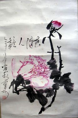 作者：孙永平&nbsp;花鸟&nbsp;￥：协商&nbsp;单击鼠标查看详细介绍！