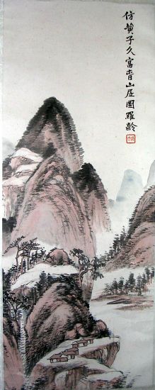 作者：罗龄&nbsp;山水&nbsp;￥：赏真阁藏品&nbsp;单击鼠标查看详细介绍！