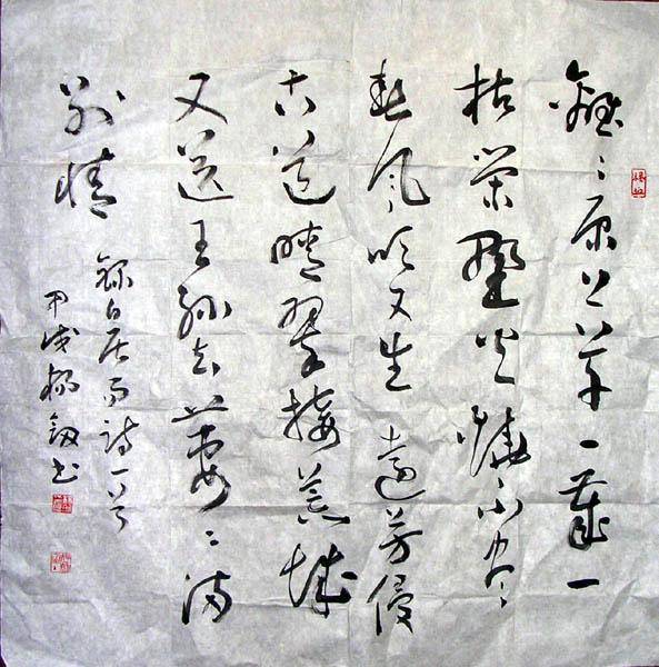 作者：杨剑&nbsp;书法&nbsp;￥：协商&nbsp;单击鼠标查看大图！