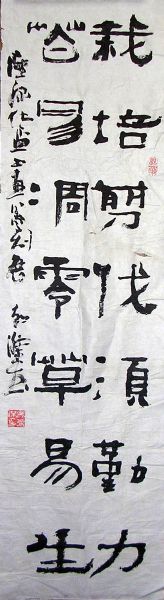 作者：吴永杰&nbsp;书法&nbsp;￥：协商&nbsp;单击鼠标查看详细介绍！