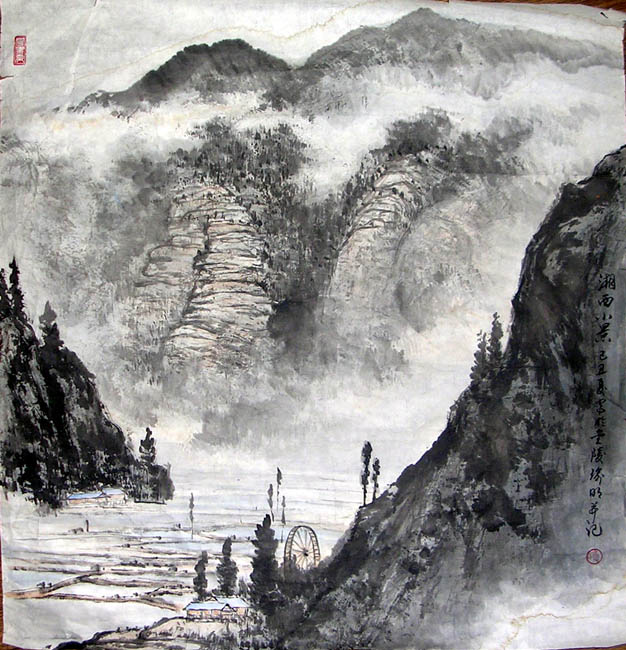 作者：傅瑜明&nbsp;山水&nbsp;￥：赏真阁藏品&nbsp;单击鼠标查看大图！