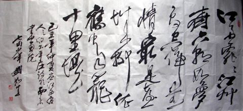 作者：刘如生&nbsp;书法&nbsp;￥：协商&nbsp;单击鼠标查看详细介绍！