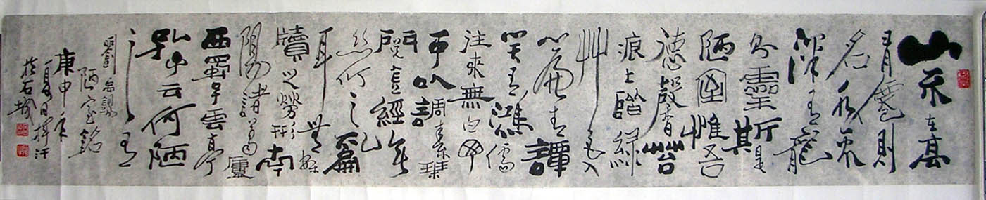 作者：田原&nbsp;书法&nbsp;￥：赏真阁藏品&nbsp;单击鼠标查看大图！