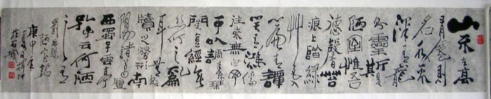 作者：田原&nbsp;书法&nbsp;￥：赏真阁藏品&nbsp;单击鼠标查看详细介绍！