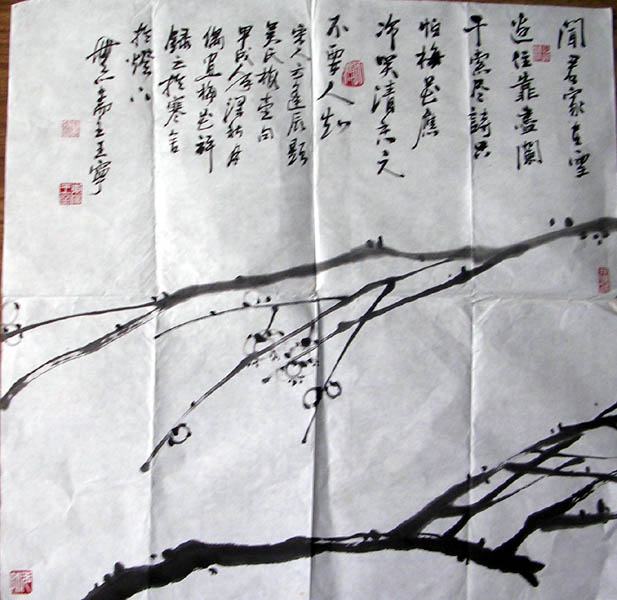 作者：王宁&nbsp;花鸟&nbsp;￥：1000&nbsp;单击鼠标查看大图！