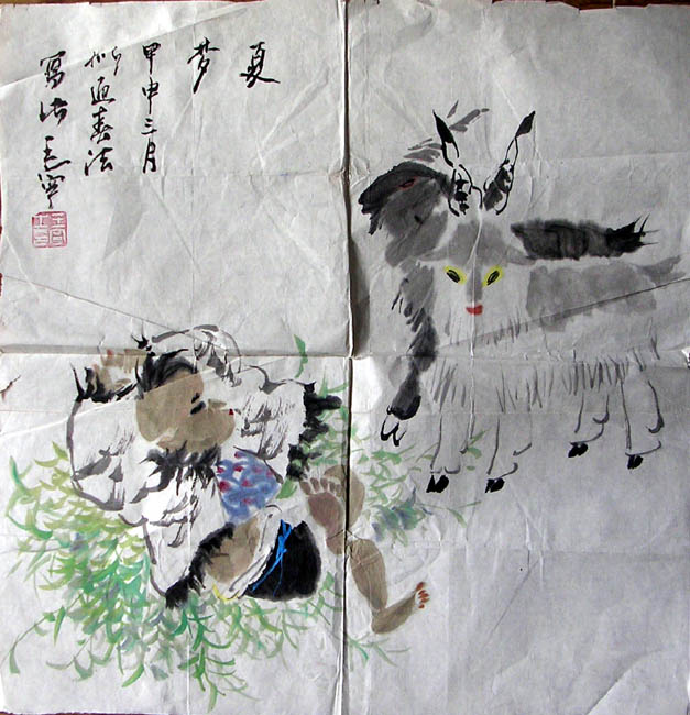 作者：王宁&nbsp;人物&nbsp;￥：1000&nbsp;单击鼠标查看大图！