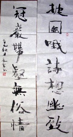 作者：王长富&nbsp;书法&nbsp;￥：500&nbsp;单击鼠标查看详细介绍！