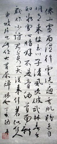 作者：李路平&nbsp;书法&nbsp;￥：500&nbsp;单击鼠标查看详细介绍！