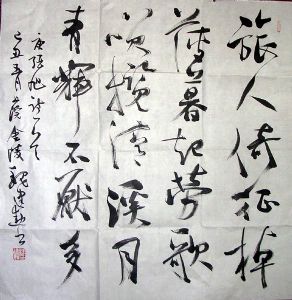 作者：魏建勋 &nbsp;书法 &nbsp;￥：藏品&nbsp;单击鼠标查看详细介绍！