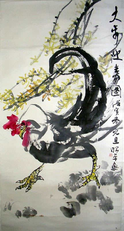 作者：周昭平&nbsp;花鸟&nbsp;￥：协商&nbsp;单击鼠标查看大图！