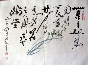 作者：田原&nbsp;花鸟&nbsp;￥：1500&nbsp;单击鼠标查看详细介绍！