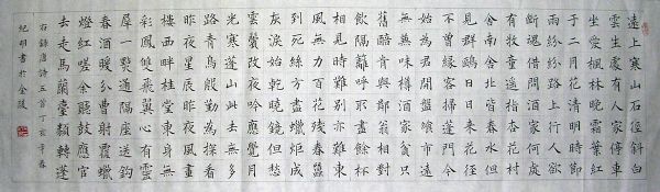 作者：宗纪明&nbsp;书法&nbsp;￥：协商&nbsp;单击鼠标查看详细介绍！