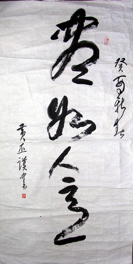 作者：黄丕谟&nbsp;书法&nbsp;￥：1200&nbsp;单击鼠标查看大图！